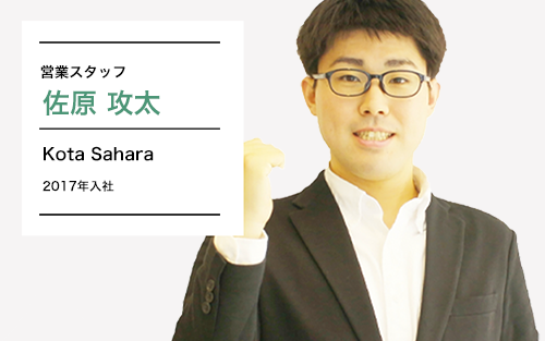佐原さん１